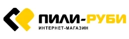 ПИЛИ-РУБИ